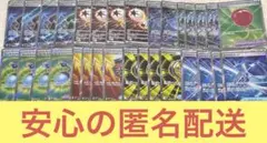 ポケカ 汎用SR まとめ売り 31枚