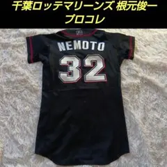 2026年最新】根元俊一の人気アイテム - メルカリ