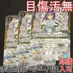 バトルスピリッツ　プロデューサーリリ　三枚セット プロデューサーリリ 3枚セット - メルカリ