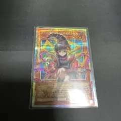 遊戯王 ガガガガール ゼロゼロコール プリシク