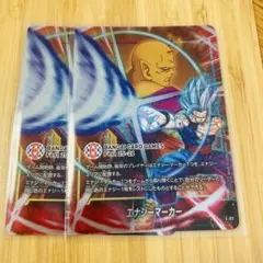 ドラゴンボール フュージョンワールド エナジーマーカー E-93 - メルカリ