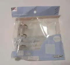 B8サイズ 3穴バインダー★1個★クリアポケットタイプ ☆人気☆☆