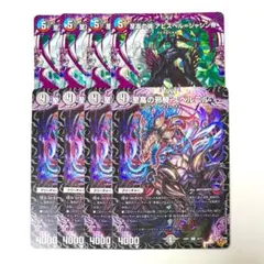 2026年最新】至高の魂 アビスベル＝ジャシン帝の人気アイテム - メルカリ