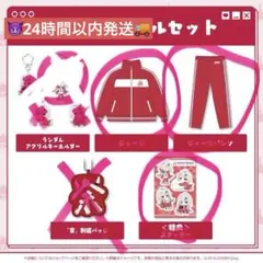 2025年最新】百鬼あやめ ジャージの人気アイテム - メルカリ