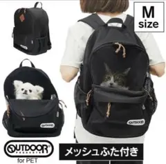 OUTDOOR 黒 キャリーバッグ　ペット用 Mサイズのサムネイル