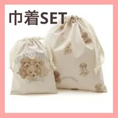 2026年最新】ジェラートピケ トイプードル ポーチの人気アイテム