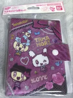 たまもりしーる帳セット