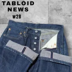 【日本製】タブロイドニュース 赤耳 セルビッジデニム ボタンフライ W28のサムネイル