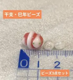 Item thumbnail for item d0676484-6efe-4007-8bcf-b2e84f7a13a7