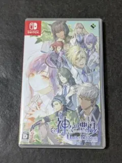 2026年最新】神々の悪戯 switchの人気アイテム - メルカリ