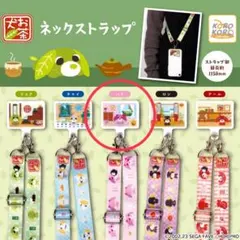 SEGA カプセルトイ