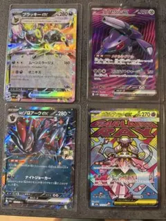 ポケカ4枚まとめ売り