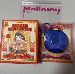 ゆ*ん様 メロジョイ スクイーズ スペースバーガー ハンバーガーシリーズ mel