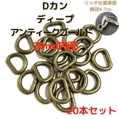 さなぶーちゃん様 リクエスト 2点 まとめ商品