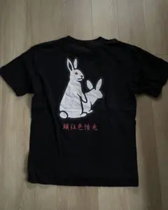 『FR2』 ロンT 撫子　ビッグロゴ　バックロゴ　兎　完売　ブラック　【L】 2025年最新】FR2撫子の人気アイテム - メルカリ