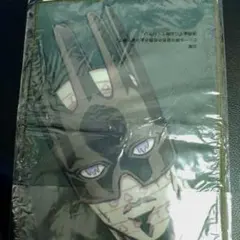 ジョジョの奇妙な冒険 一番くじ H賞 タオル ホワイトスネイク 匿名配送