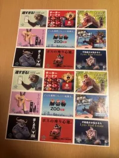 ズートピア2 入場者特典　シール　2個セット