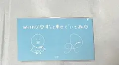 【公式】NiziUリオ ココナッツフェス メッセージトレカ