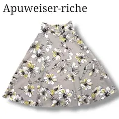 【 miren様専用】