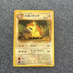 m63285373683_1.jpg?1767666790