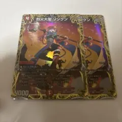 2026年最新】烈火大聖 ソンクン 金トレジャーの人気アイテム - メルカリ