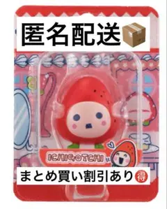 たまごっち　ブリスターパッケージコレクション　いちごっち　ガチャ