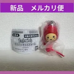 【新品】たまごっち　カラフルマルチチャーム　いちごっち　ガチャガチャ
