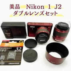 【美品】Nikon 1 J2 レッド ダブルレンズ 付属品多数 SDカード付き Nikon 1 J2 レッド ダブルズームキット - メルカリ