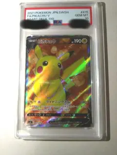 キ*ラ様 PSA10 ピカチュウV スタートデッキ100 415/414 - メルカリ