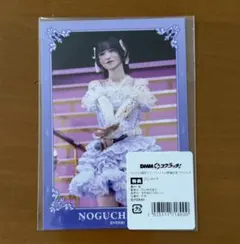 ち*ぴ様 ＝LOVE イコラブ 野口衣織 DMM一番くじ セット Amazon.co.jp: 野口衣織セット ＝LOVE イコラブ : おもちゃ
