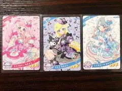 ひみつのアイプリ サンリオコラボ3枚セット