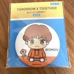 TOMORROW X TOGETHER 缶バッジ　BEOMGYU