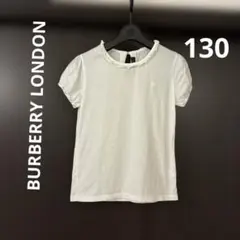 BURBERRY LONDON Tシャツ　白　フリル130のサムネイル