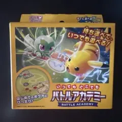 2026年最新】ポケモンカードゲーム バトルアカデミーの人気アイテム