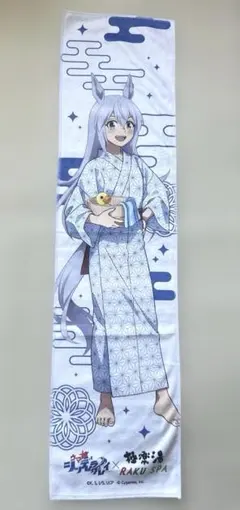 ウマ娘 シンデレラグレイ 極楽湯コラボ タオル タマモクロス - メルカリ