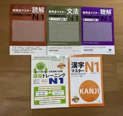 COMBO JLPT N2 - メルカリ