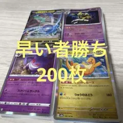 2025年最新】ポケモンカード 引退の人気アイテム - メルカリ