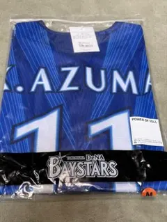 Item thumbnail for item f3c7cd42-0c0d-4297-9ad9-6ba1d32a5198