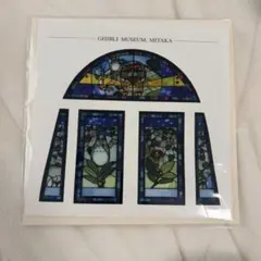 ジブリ美術館ステンドグラスポストカード 「ネコバスを待つトトロ達」