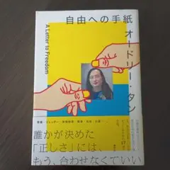 Item thumbnail for item 52382c43-be7f-4c57-9893-350f3b372db2