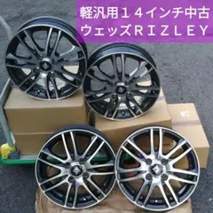 《１６日までの価格》軽自動車汎用社外ホイール　中古４枚セットのサムネイル
