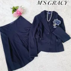 2025年最新】エムズグレイシー 40 セットアップの人気アイテム - メルカリ