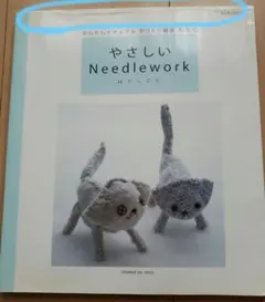 Item thumbnail for item a21e90c6-f830-4ed8-a524-d2f77f0fdc3a