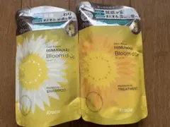 HIMAWARI Bloomd'or シャンプー＆トリートメントセット