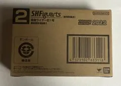 S.H.Figuarts(真骨彫製法) 仮面ライダー旧1号