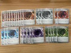 特殊エネルギー29枚ムニキスゼロ＆ニンジャスピナー