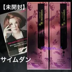 SAIMDANG サイムダン 洗顔料150ml 2本セット - メルカリ