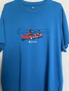 【限定】モンベル Tシャツ 南ふらの カヌー モンタベア ブルー XLのサムネイル