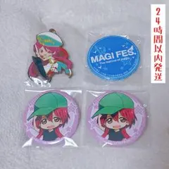 マギ マギフェス トレーディング缶バッジ 練紅覇 2026年最新】練紅覇 缶バッジの人気アイテム - メルカリ