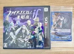 ファイアーエムブレムif 白夜王国 、暗夜王国 新品未開封 ファイアーエムブレムif 白夜王国 暗夜王国 未開封セット ファイアー